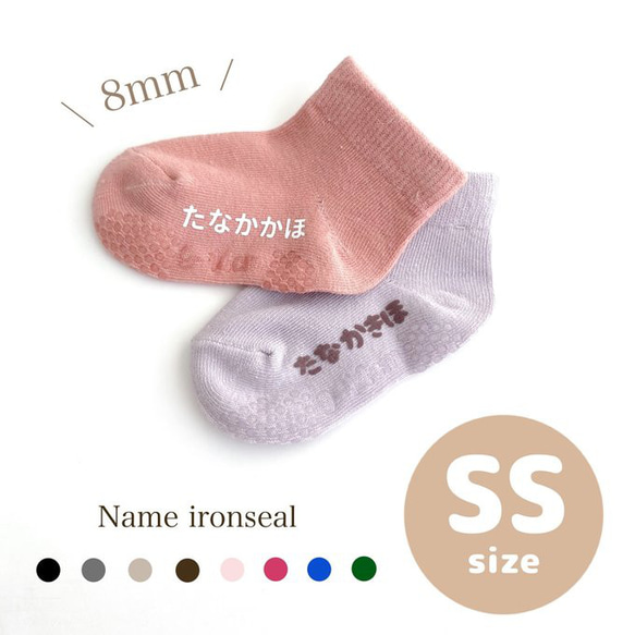 アブさま　専用　リピ6回目　アイロンシール Amazon.co.jp: サムコス アイロン接着文字ステッカー アイロン転写