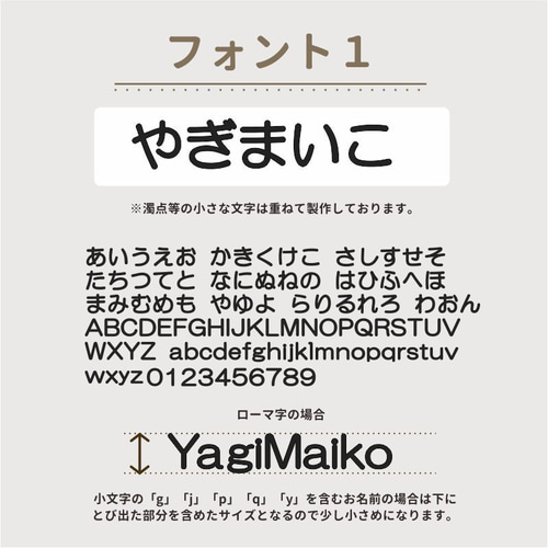 ☆8mm☆【14枚/28枚入】【アイロン接着】～SSサイズ～ アイロンお