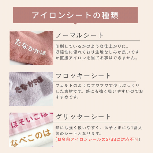 ☆8mm☆【14枚/28枚入】【アイロン接着】～SSサイズ～ アイロンお