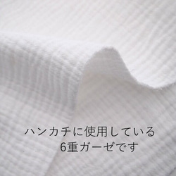 新年度に♪ リバティ 6重ガーゼ ハンカチ　パッチワーク・ストーリーズ ご入学/ご進学に 3枚目の画像