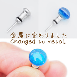 綿飴ガラス『わたあめ【小】【ルージュ】』イヤホンジャック【受注制作】≪送料無料≫ 7枚目の画像