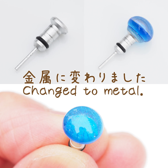 綿飴ガラス『わたあめ【小】【ルージュ】』イヤホンジャック【受注制作】≪送料無料≫ 7枚目の画像