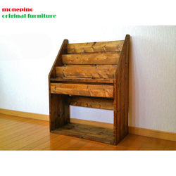 無垢木製マガジンラック*絵本収納棚*アンティークブラウンDW80 本棚