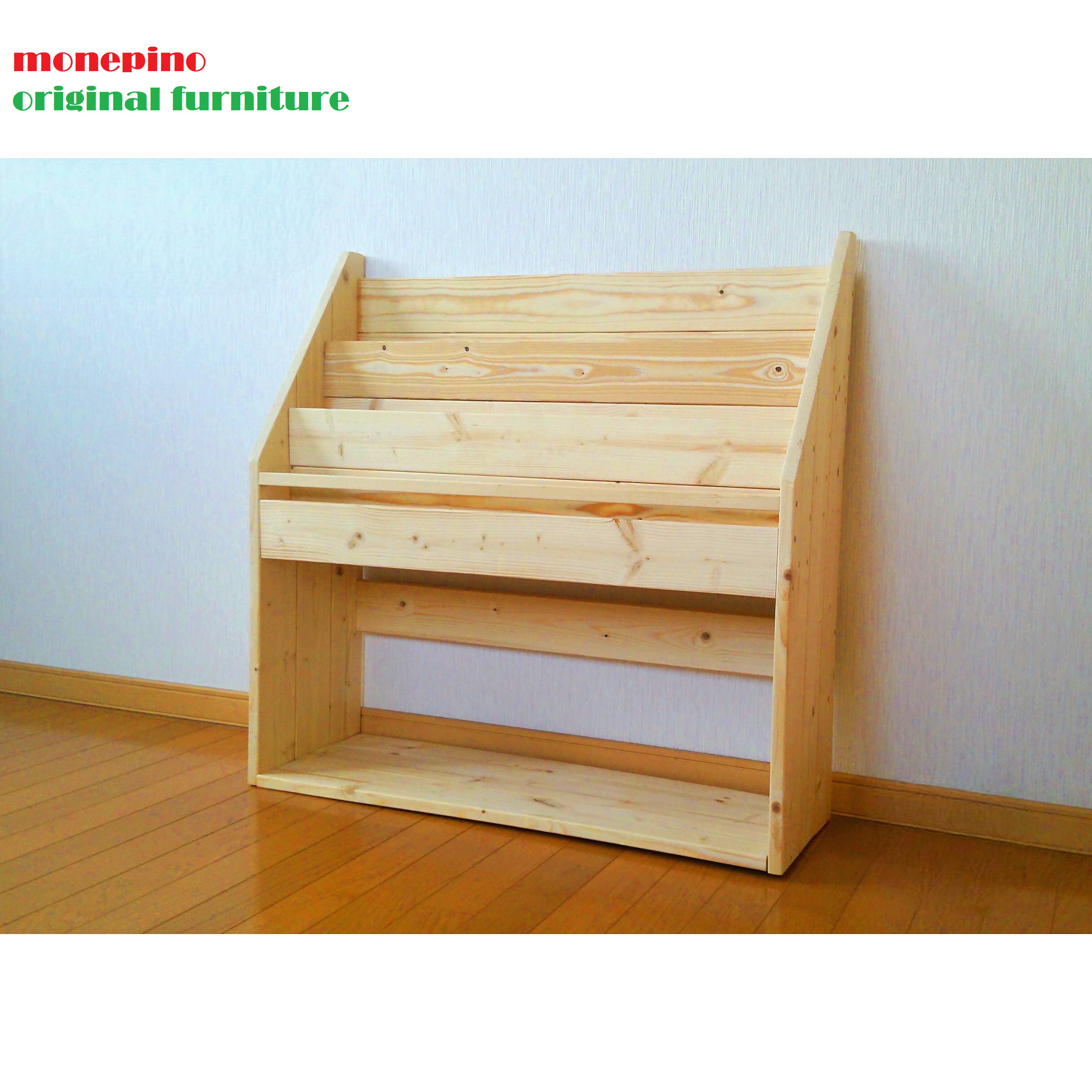 ★送料無料★ 絵本棚 MW80 無塗装