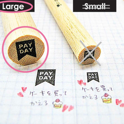 スケジュールスタンプ　『お給料日』　payday ボーナス　お小遣い　手帳用はんこ　アイコン　日記・カレンダーにも 1枚目の画像