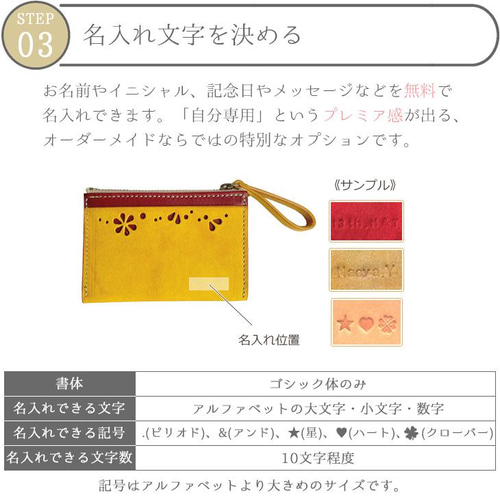 色を選べる 本革パスケース ＊小銭入れ付《名入れ無料》《オーダー 