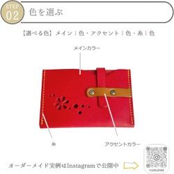 色を選べる 本革パスケース＊薄型《名入れ無料》《オーダーメイド》《ギフトラッピング》 8枚目の画像