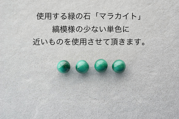 小ぶりな7色天然石のお守りマクラメブレスレット ＜金属フリー＞ 3枚目の画像