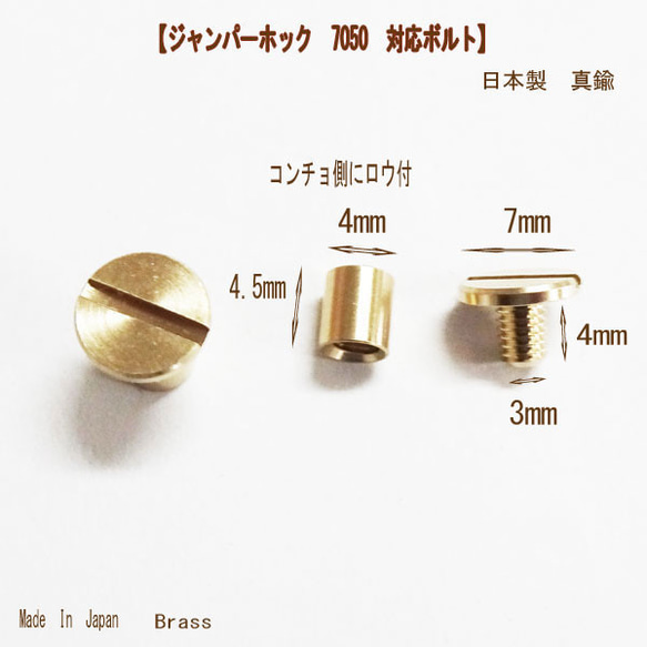 サボテン山の頂上からの日の出【受注製作】コンチョ　太陽　サンライジング　シルバーボタン　atpcon44 5枚目の画像