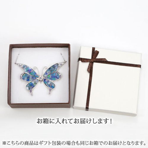 シルバー925 モザイクオパールアゲハ蝶ネックレス 41562-738