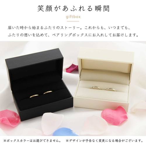 プラチナ900 ダイヤモンド0.01ct ペアリングセット honnete PT8011P