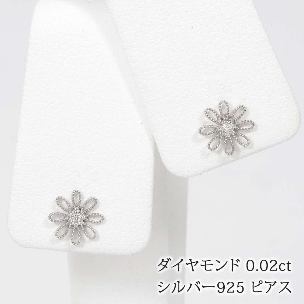 シルバー925 ダイヤモンドフラワープチピアス　82065-710