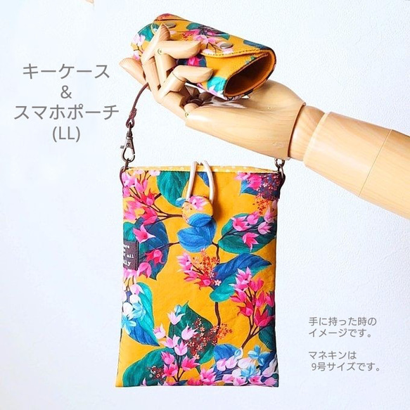 リバティ「バレリーヌ」スマホポーチ(Ｌ) 全機種対応 iPhone Android ショルダー紐で肩掛けにも 12枚目の画像