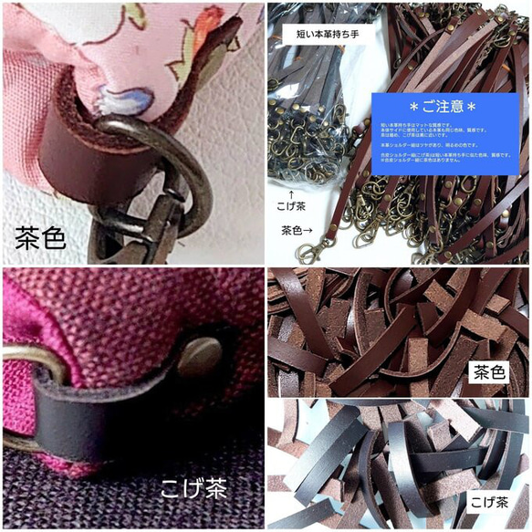 リバティ「バレリーヌ」スマホポーチ(Ｌ) 全機種対応 iPhone Android ショルダー紐で肩掛けにも 8枚目の画像