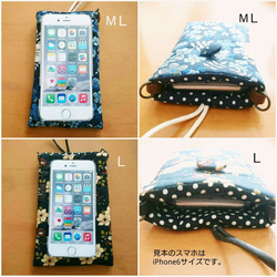 リバティ「バレリーヌ」スマホポーチ(Ｌ) 全機種対応 iPhone Android ショルダー紐で肩掛けにも 7枚目の画像