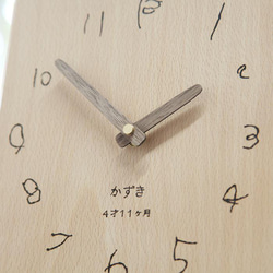 こどもの文字が時計になる｜世界に一つの木の時計｜卒園・入学・誕生日のお祝いに。記念日にも。 8枚目の画像