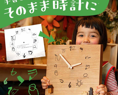 Amazon.co.jp 人気ギフトランキング: 置き時計・掛け時計 で、ギフトの