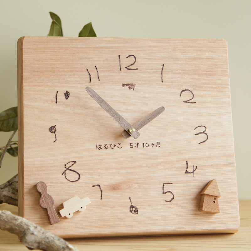【名入れオプション】自分の文字が時計になる｜世界に一つの木の時計｜卒園・入学・誕生日のお祝いに。記念日にも。