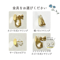 ♡400 再販 ラピスラズリの一粒イヤリング/ピアス 6枚目の画像