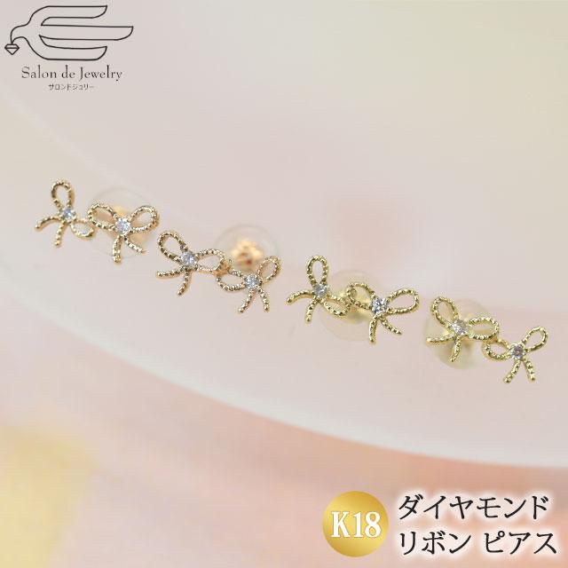 K18YG/pk ダイヤモンドリボンプチピアス　82068-110-210