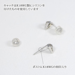 K18WG ダイヤモンドブリリアントカットモチーフピアス　82073-310 5枚目の画像