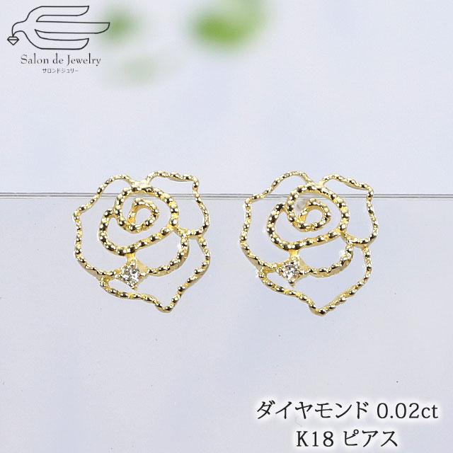 K18YG バラモチーフ線細工ダイヤモンドプチピアス　82083-110