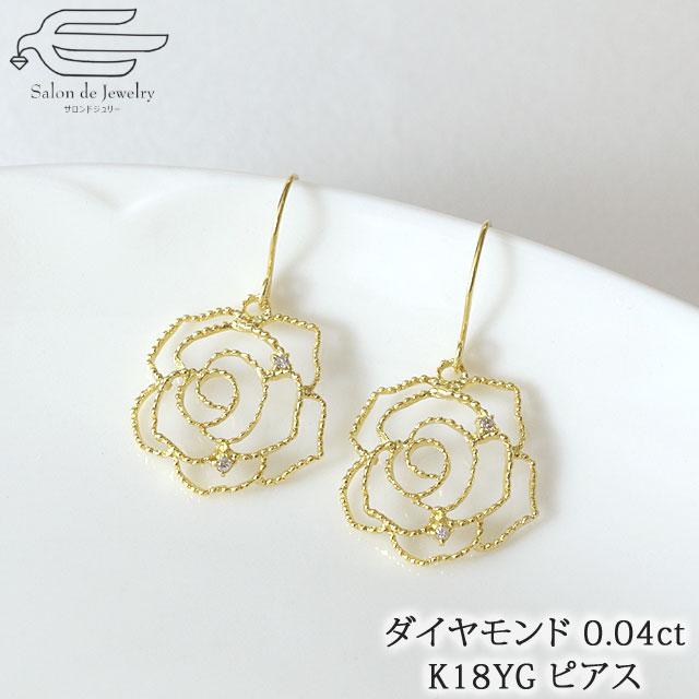 K18YG バラモチーフ線細工ダイヤモンドプチピアス　82086-110