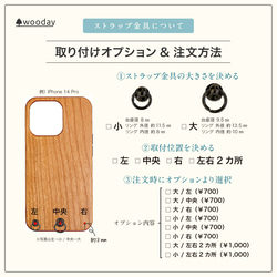 iPhone木製ケース ゴールド　シェル　(名入れ可 +700円) 8枚目の画像
