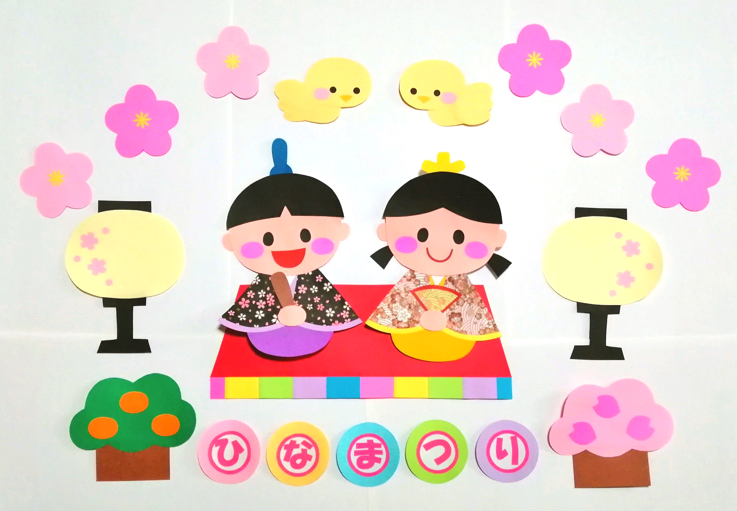 早割クーポン！ | Amazon 本日 ひなまつり 雛祭り かわいい
