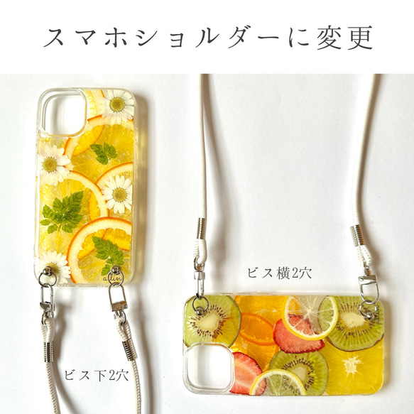  22i.レモン&オレンジ の iPhoneケース
