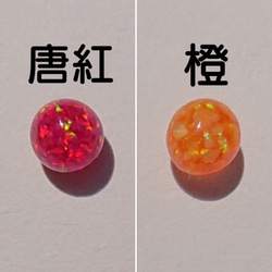 【ｼﾝﾌﾟﾙでｺｰﾃﾞｨﾈｰﾄしやすい】京都オパールの一粒ピアス。全10色。5mm。サージカルステンレスピアス 3枚目の画像