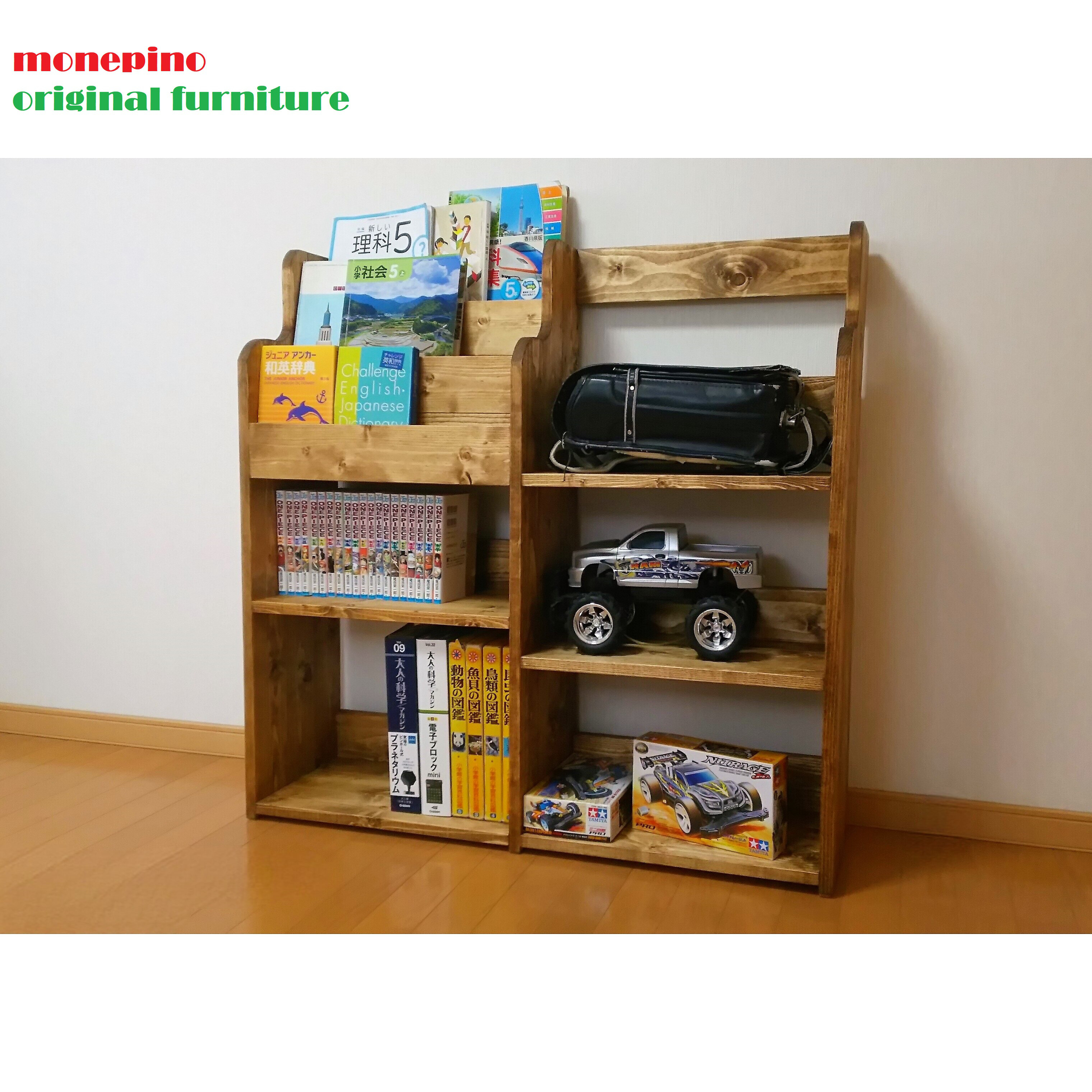 ★送料無料★  ランドセル＆教科書シェルフ（絵本棚）D