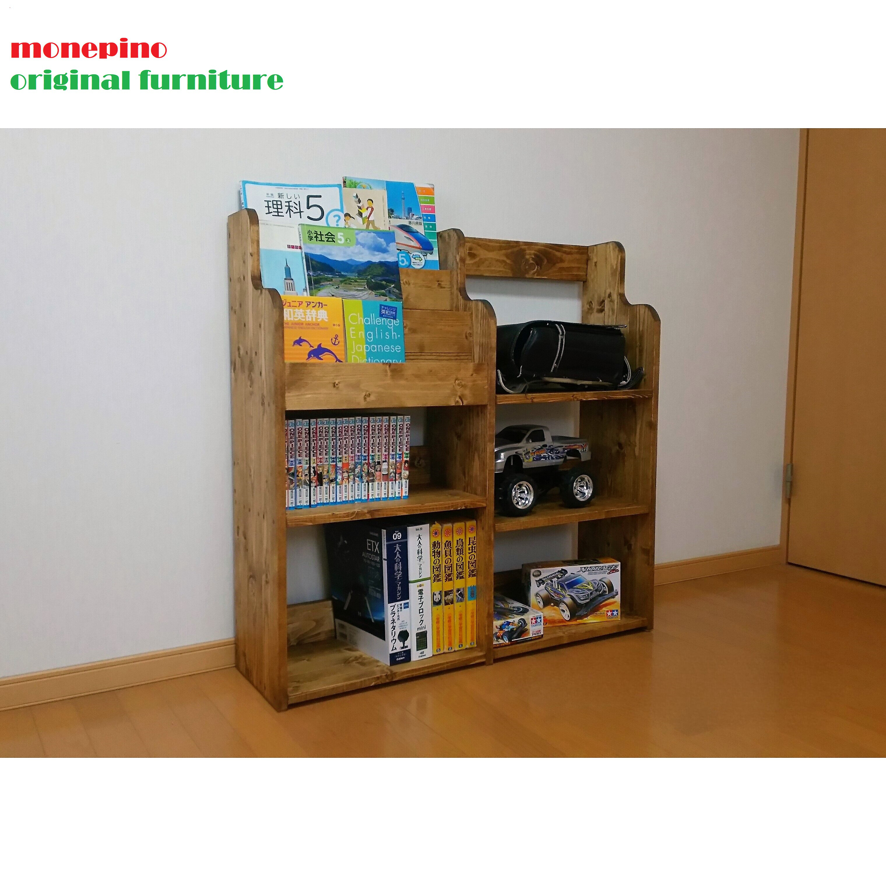 ★送料無料★  ランドセル＆教科書シェルフ（絵本棚）D