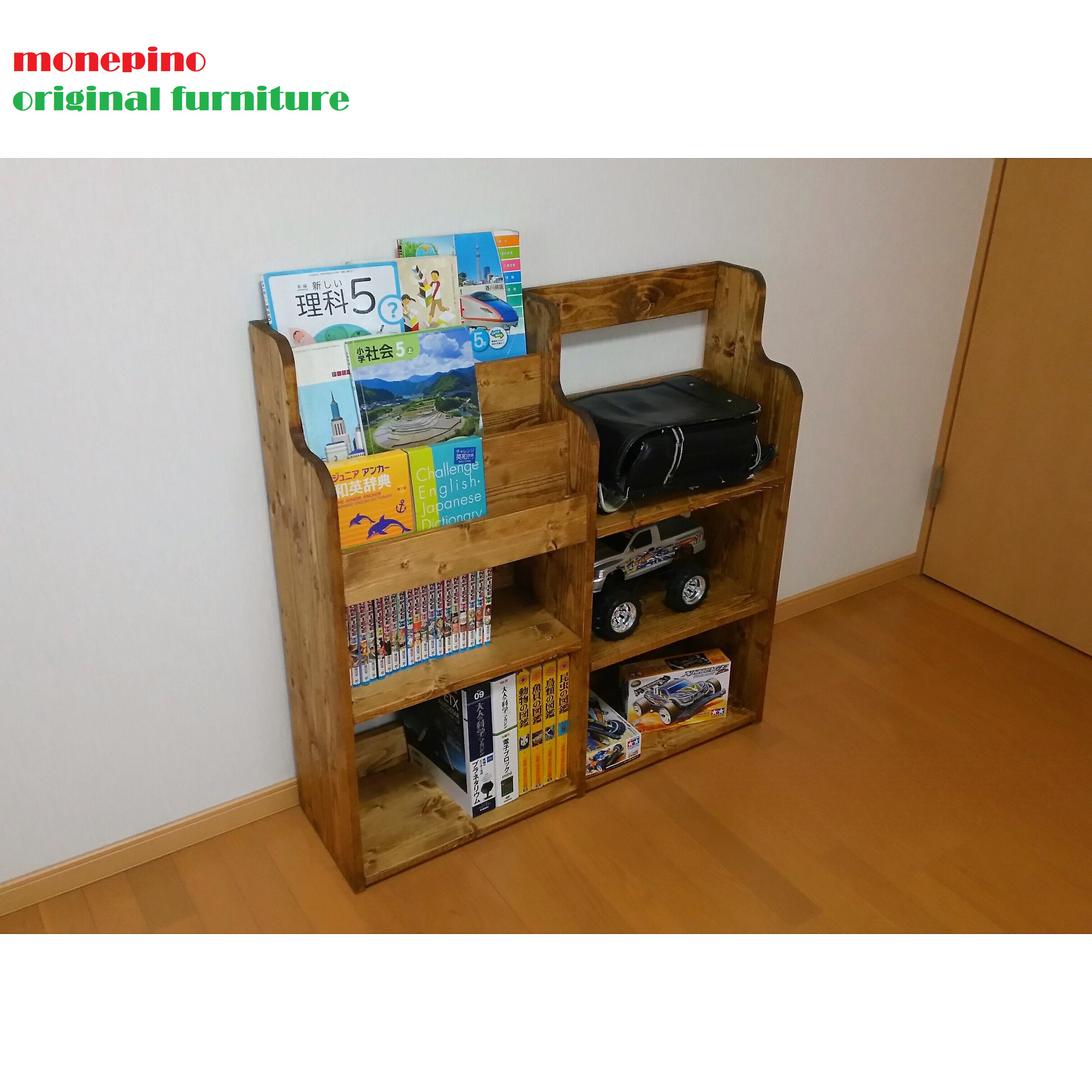 ★送料無料★  ランドセル＆教科書シェルフ（絵本棚）D