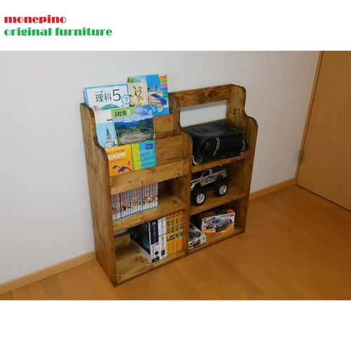 木製　ハンドメイド　オーダー　絵本　シェルフ　ワトコオイル　本棚　マガジンラック 木製本棚 絵本ラック サイズオーダーできます 本棚・絵本棚・マガジン