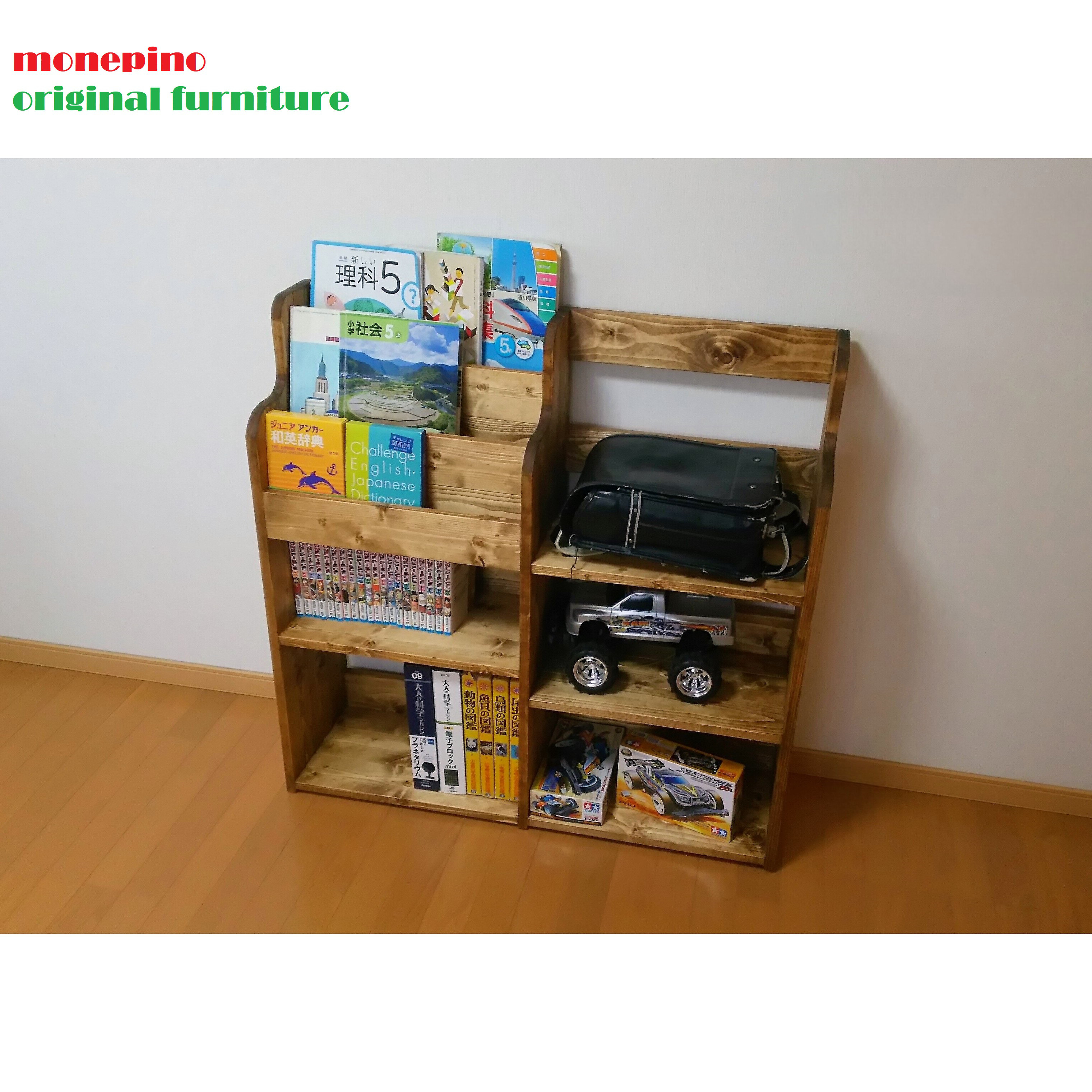 ★送料無料★  ランドセル＆教科書シェルフ（絵本棚）D