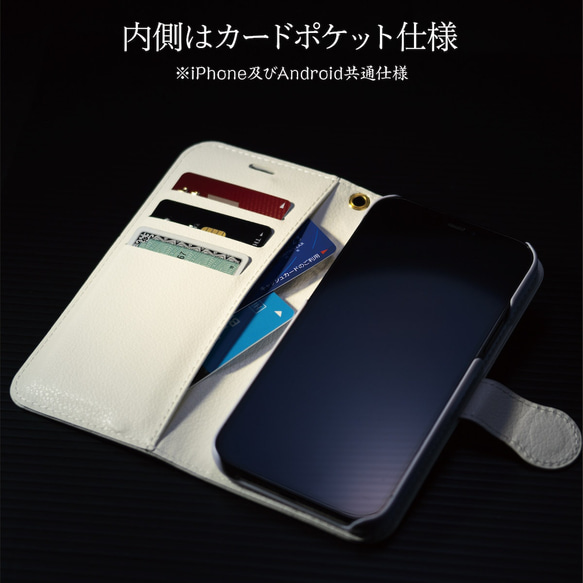 iPhone11/名作絵画『ルノワール/木かげ』スマホケース手帳型/iphone8/Ⅹ 5枚目の画像