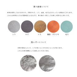 【Fragment Case/21色可選】輕巧省時支付♪最薄/最輕的智慧錢包/迷你錢包/奢華手感的小型錢包【錢包】 第16張的照片