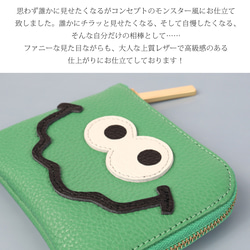 【キョロメmini/全21色】高級感のある薄くて軽い/思わず誰かに見せたくなるキョロメL字ミニ財布/コンパクトL字財布 6枚目の画像