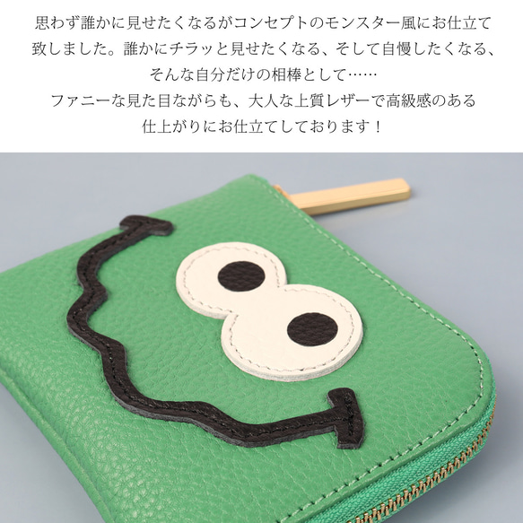 【キョロメmini/全21色】高級感のある薄くて軽い/思わず誰かに見せたくなるキョロメL字ミニ財布/コンパクトL字財布 6枚目の画像