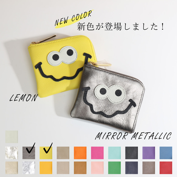 【キョロメmini/全21色】高級感のある薄くて軽い/思わず誰かに見せたくなるキョロメL字ミニ財布/コンパクトL字財布 3枚目の画像