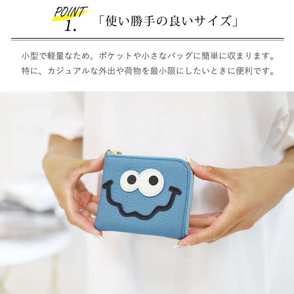 【キョロメmini/全21色】高級感のある薄くて軽い/思わず誰かに見せたくなるキョロメL字ミニ財布/コンパクトL字財布 8枚目の画像