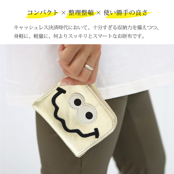 【キョロメmini/全21色】高級感のある薄くて軽い/思わず誰かに見せたくなるキョロメL字ミニ財布/コンパクトL字財布 4枚目の画像
