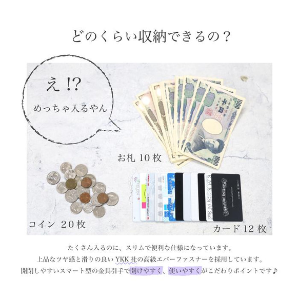 【おみみmini/全21色】高級感のある薄くて軽い/思わず誰かに見せたくなるおみみL字ミニ財布/コンパクトL字財布 13枚目の画像