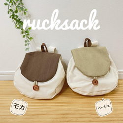 ★再販100超★【名入れ可能】一升餅背負いや出産祝いに♩長く使える本革使いのベビーキッズリュック 10枚目の画像