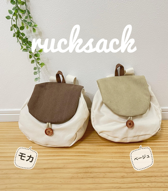 ★再販100超★【名入れ可能】一升餅背負いや出産祝いに♩長く使える本革使いのベビーキッズリュック 10枚目の画像