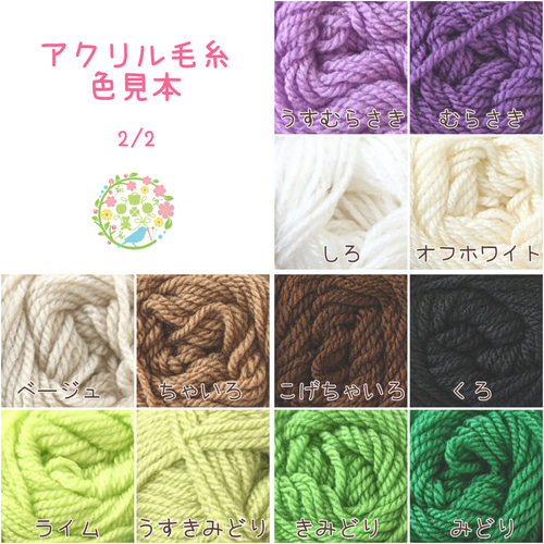 洗い物だけじゃない！ぽこぽこの編み地がかわいい♡アクリルたわし