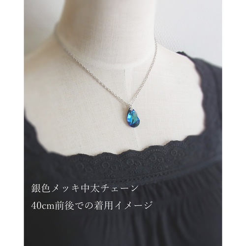 一連 クラシカルロングネックレス ブルー 青 パール チェコ