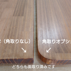 サイズ選択　ローテーブルS-Line【ウォルナット】※受注製作 7枚目の画像