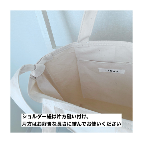ネコ舞 ショルダーLサイズ ロゴトートバッグ トートバッグ Linon
